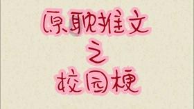 模拟挖掘机