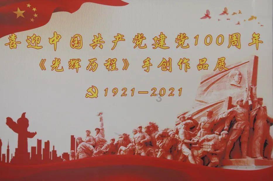 “龙菜”的前世今生