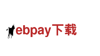 玩遍天下！尽在ebpay下载游戏广告公司